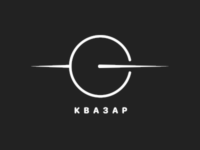 Квазар