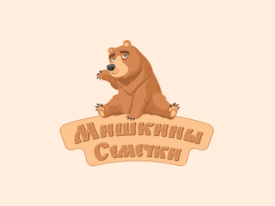 Мишкины Семечки