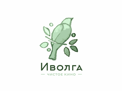 Иволга