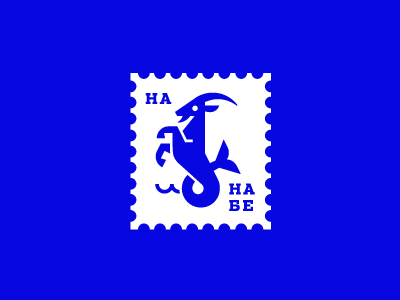 На набе