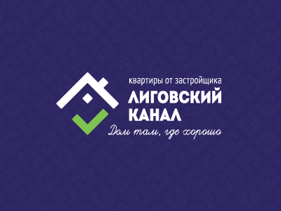 Лиговский Канал