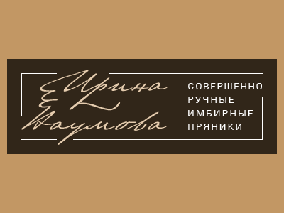 Наумка