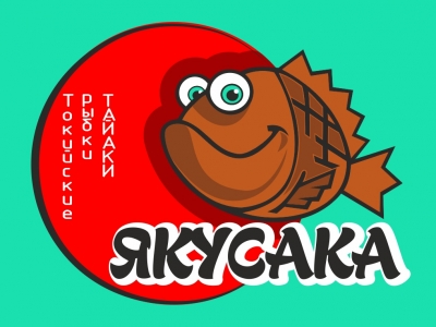 Yakusaka
