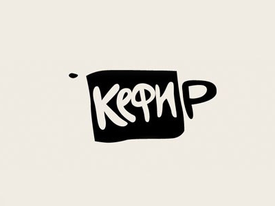 kefir