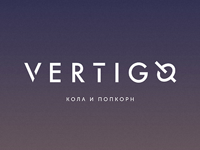 Vertigo