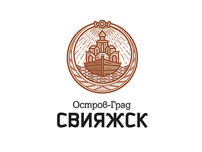 Свияжск