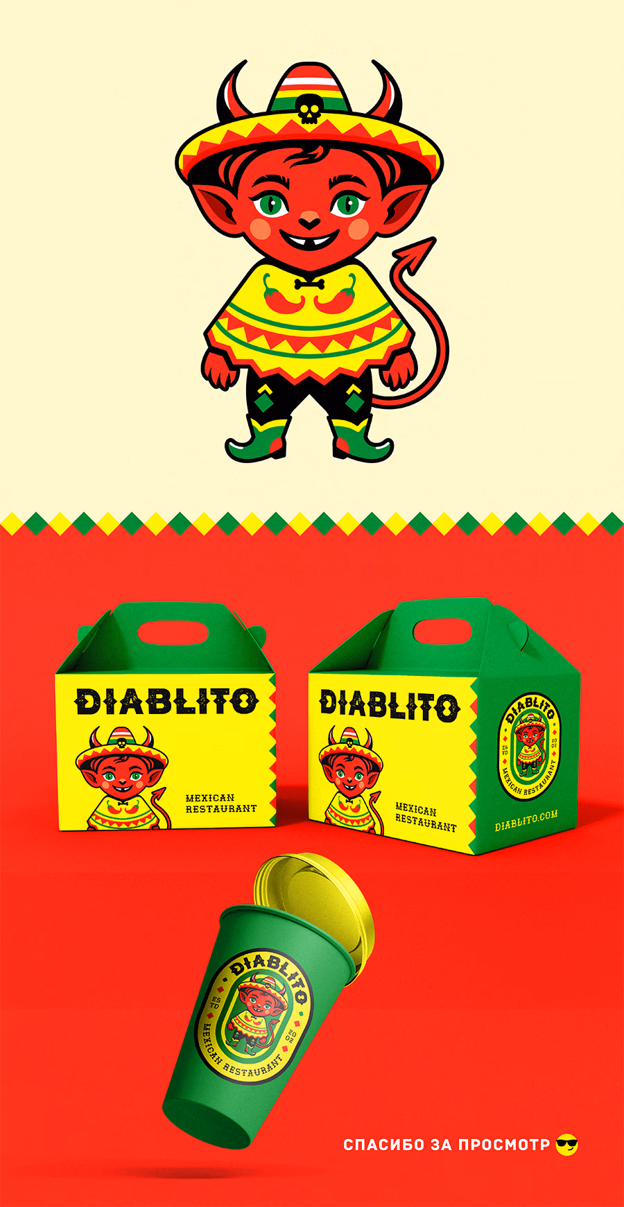 DIABLITO presentation
