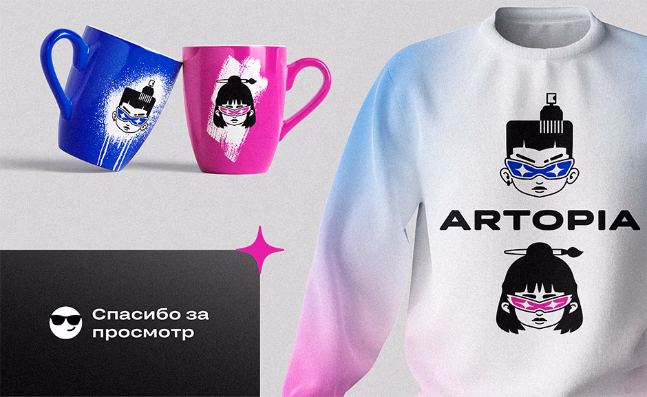 ARTOPIA presentation