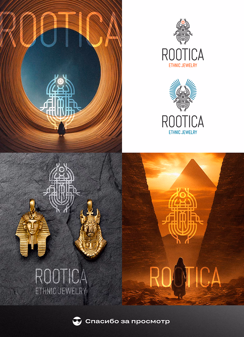 ROOTICA presentation