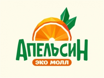 Апельсин