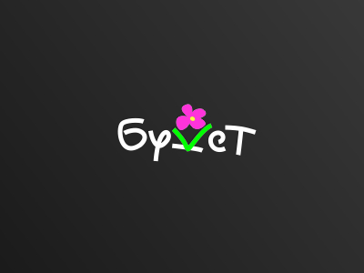 Букет