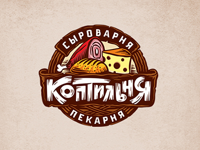 КОПТИЛЬНЯ