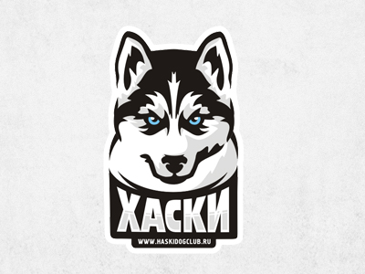 хаски