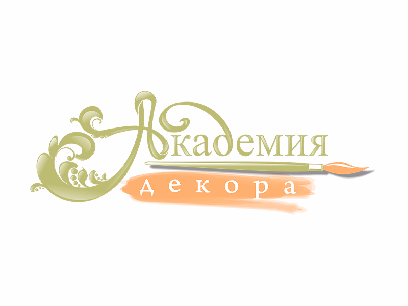 Академия декора