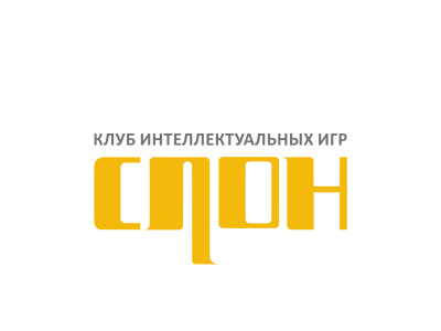 Слон