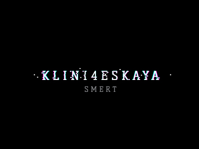 klini4eskaya smert