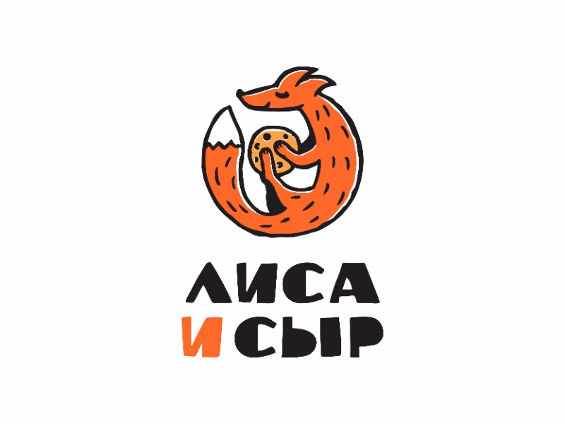 Лиса и сыр