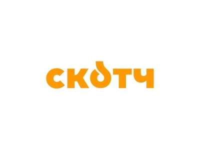 СКОТЧ