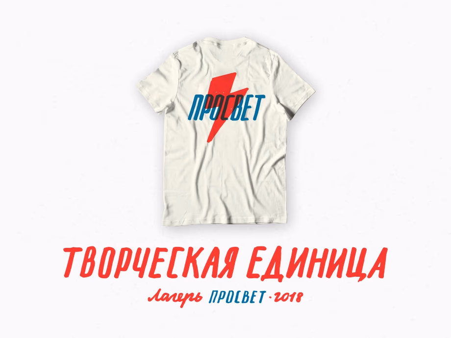 ПРОСВЕТ presentation
