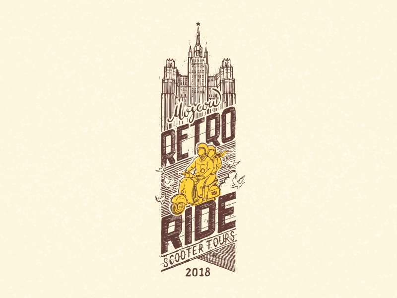 RETRO RIDE
