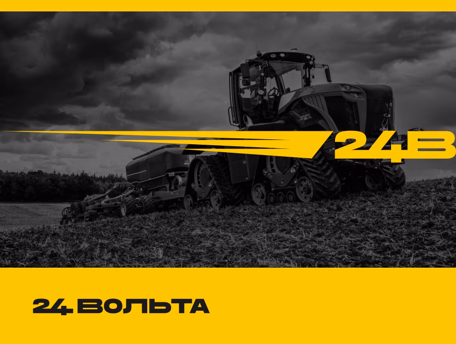 24ВОЛЬТА presentation