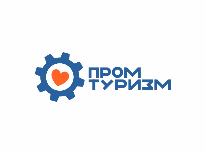 ПРОМ ТУРИЗМ