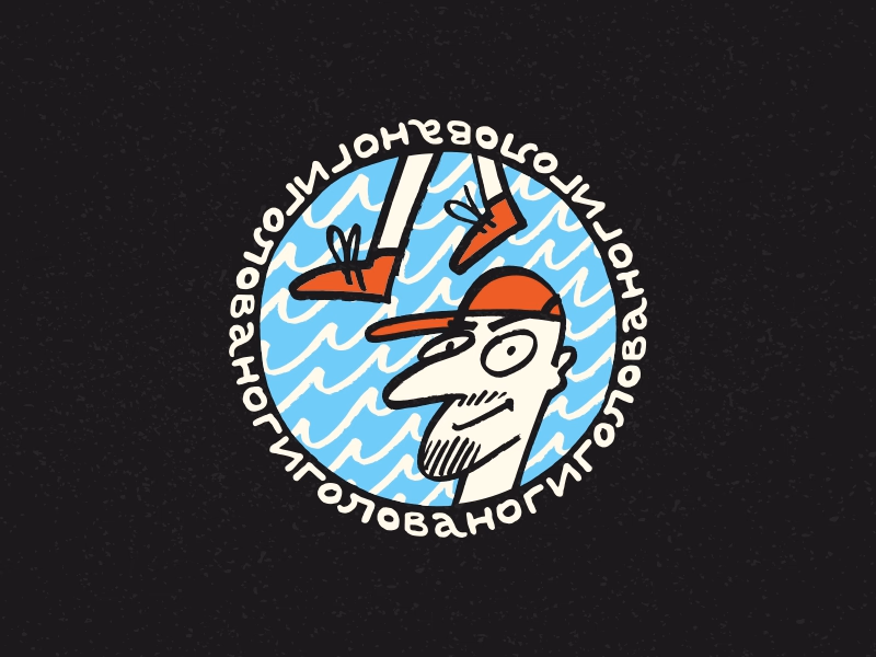 ГОЛОВАНОГИ