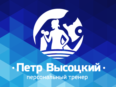 Тренер