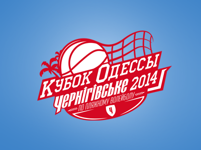 Volleyball