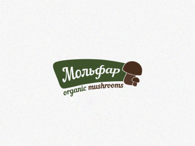Мольфар