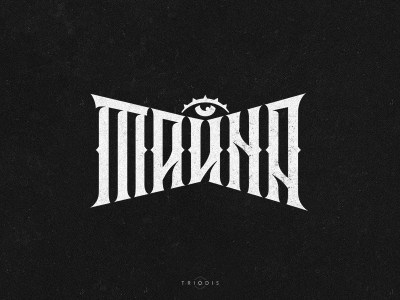 Тайна