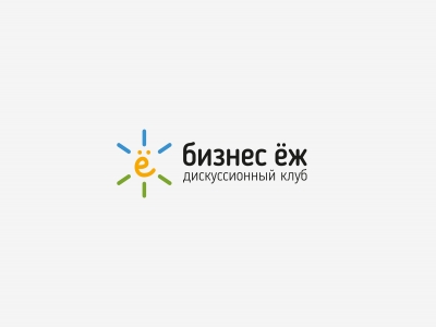 Бизнес ёж