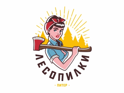 Лесопилки
