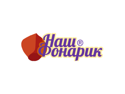 Наш Фонарик