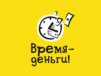 Время
