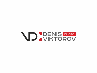 Денис Викторов фотограф