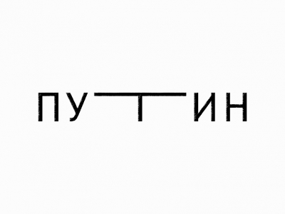 Table logo