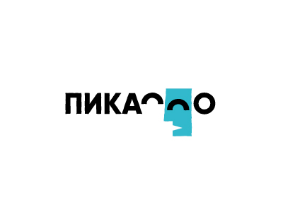 Пикассо