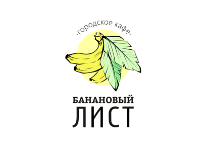 Банановый лист