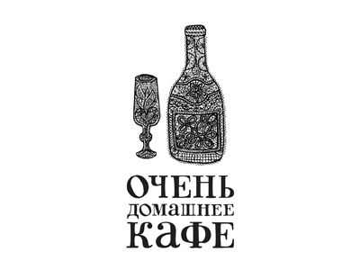 Очень домашнее кафе