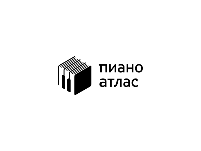 Пиано атлас