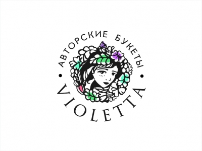 Виолетта