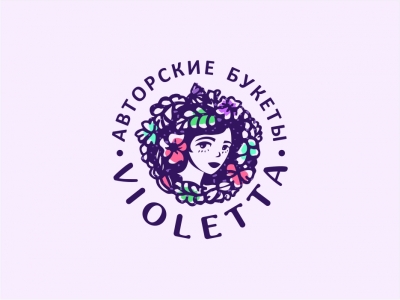 Виолетта