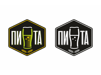 Пинта