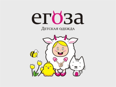 Егоза