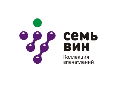 Семь вин