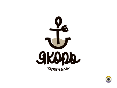 Якорь