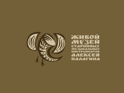 Музей