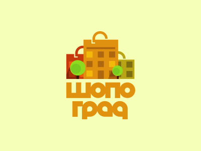 шопоград