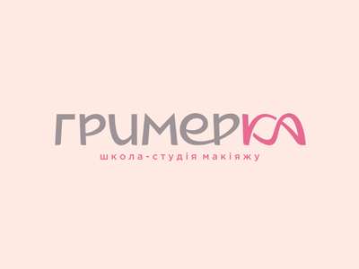 логотип для школы макияжа
